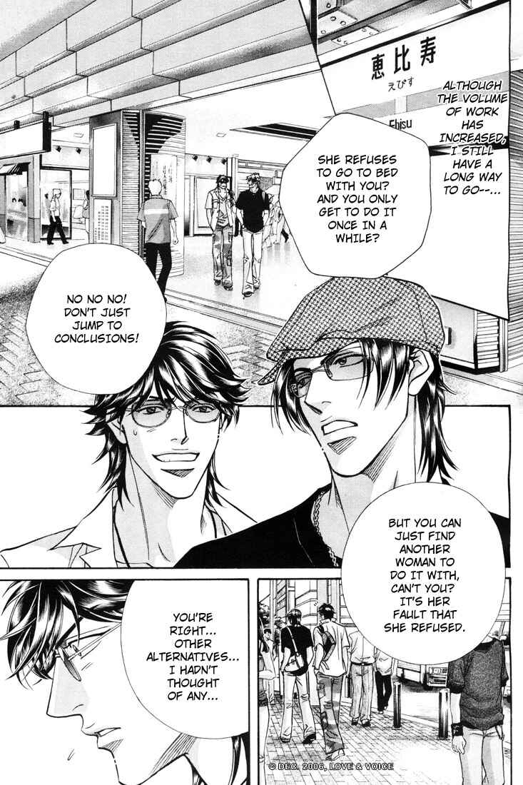 Page 11 Chapter 6 Boku no Koe