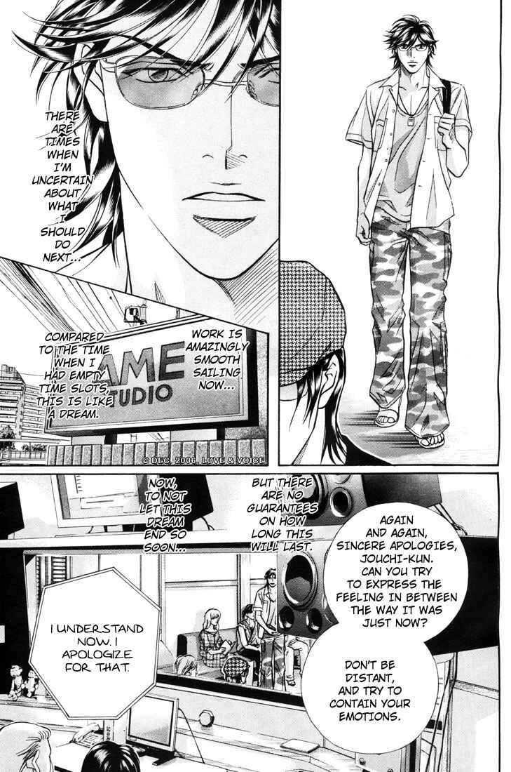 Page 13 Chapter 6 Boku no Koe