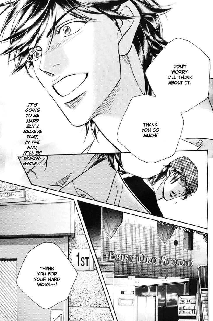 Page 15 Chapter 6 Boku no Koe