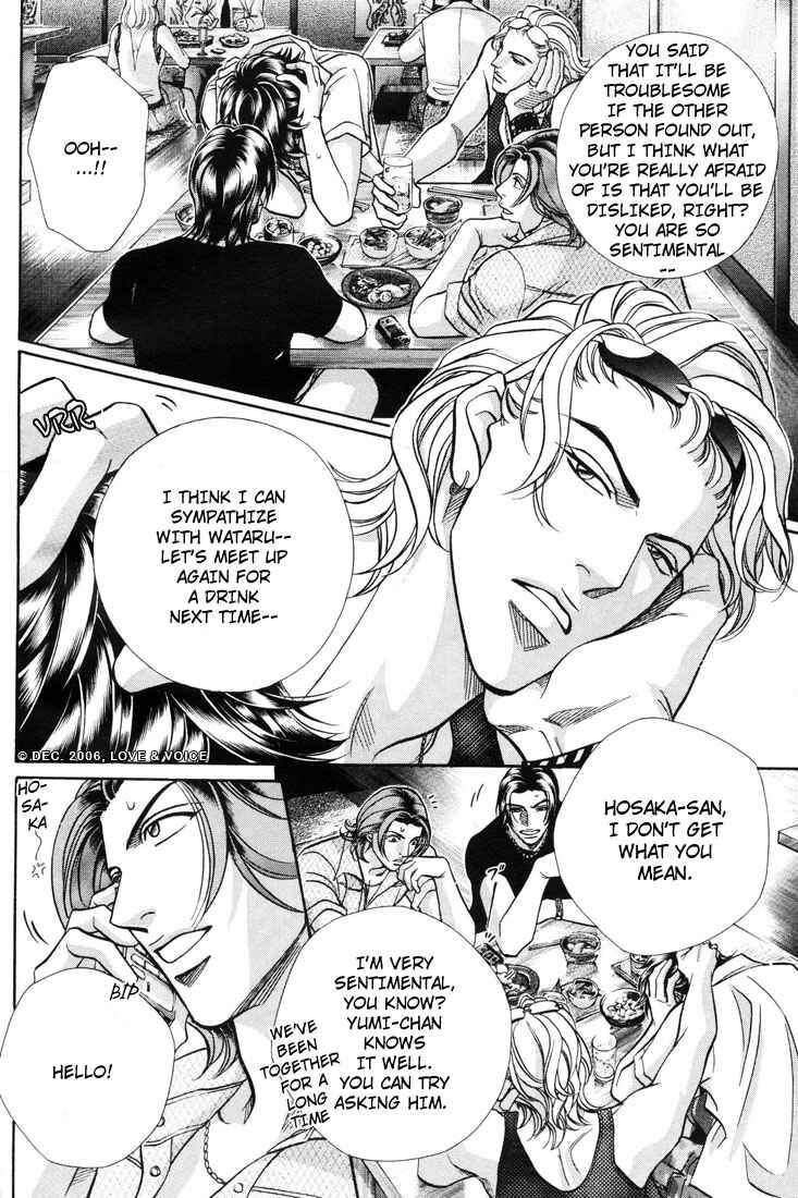Page 22 Chapter 6 Boku no Koe