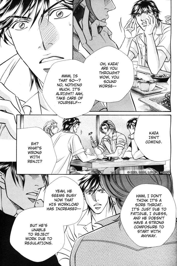 Page 23 Chapter 6 Boku no Koe