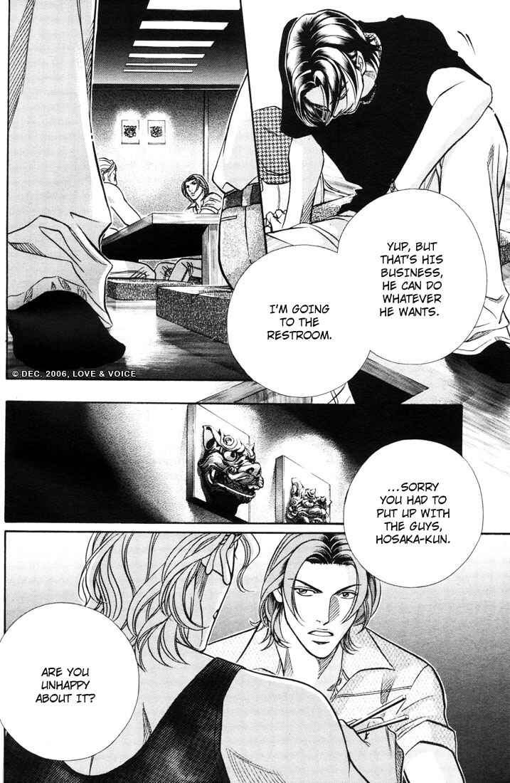 Page 26 Chapter 6 Boku no Koe