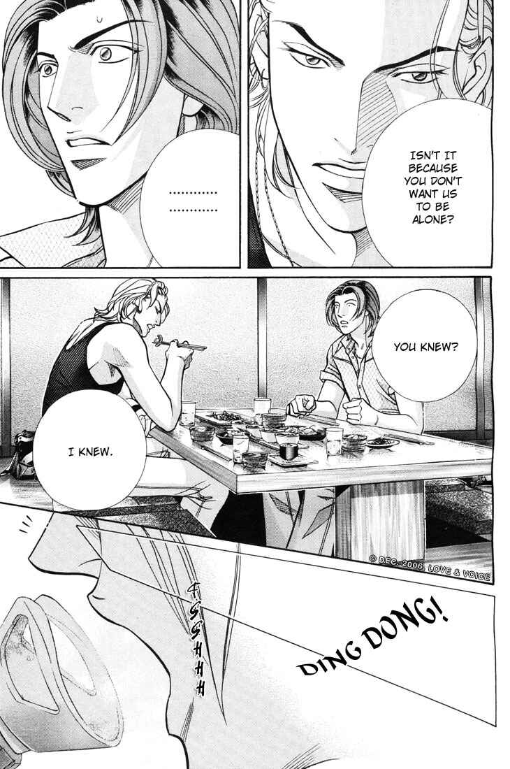 Page 27 Chapter 6 Boku no Koe