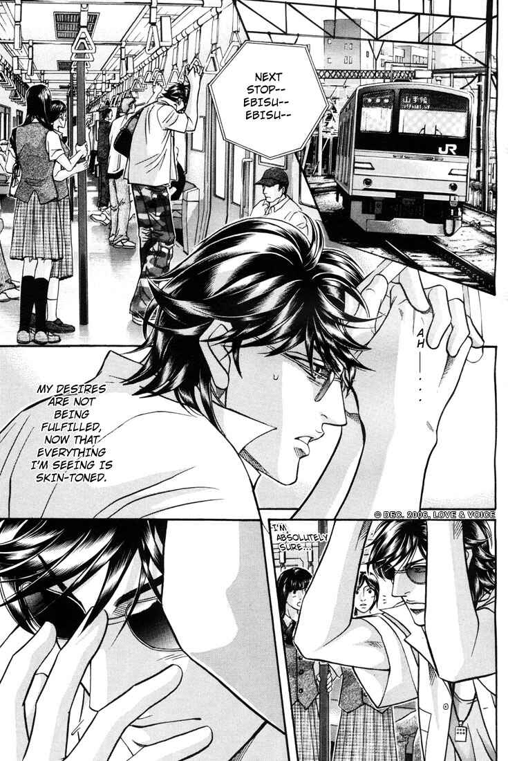 Page 9 Chapter 6 Boku no Koe