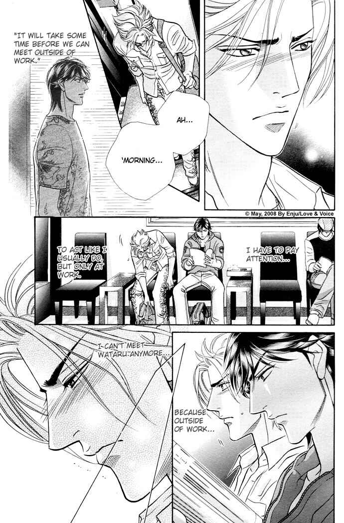 Page 13 Chapter 12 Boku no Koe