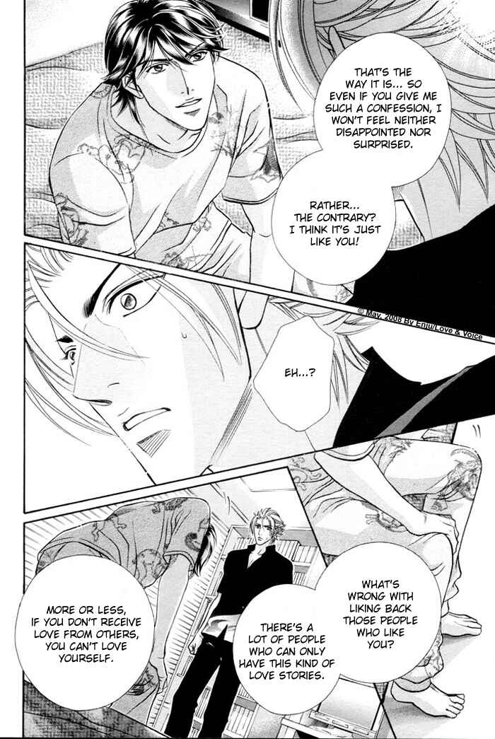 Page 4 Chapter 12 Boku no Koe
