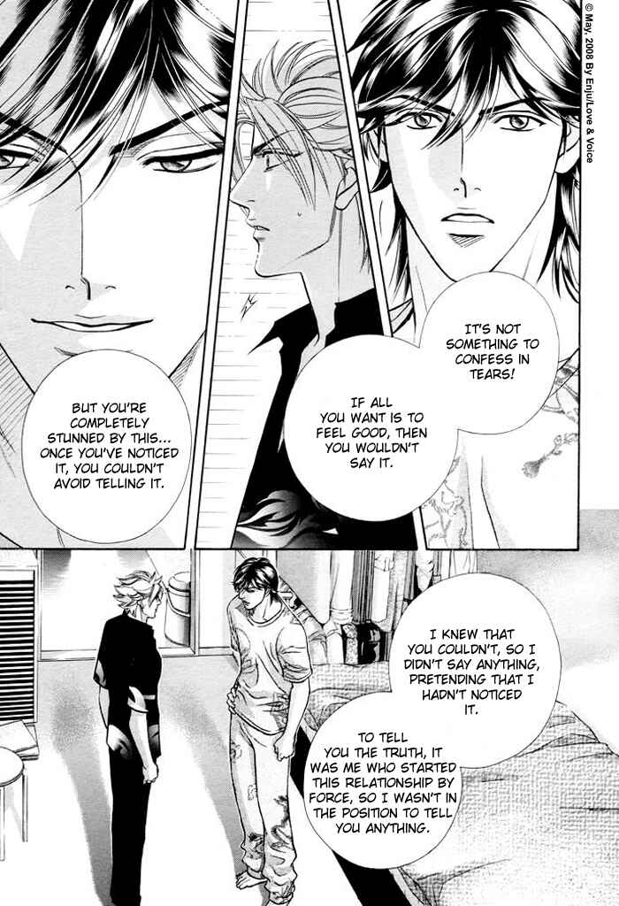 Page 5 Chapter 12 Boku no Koe