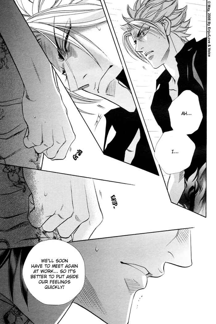 Page 7 Chapter 12 Boku no Koe