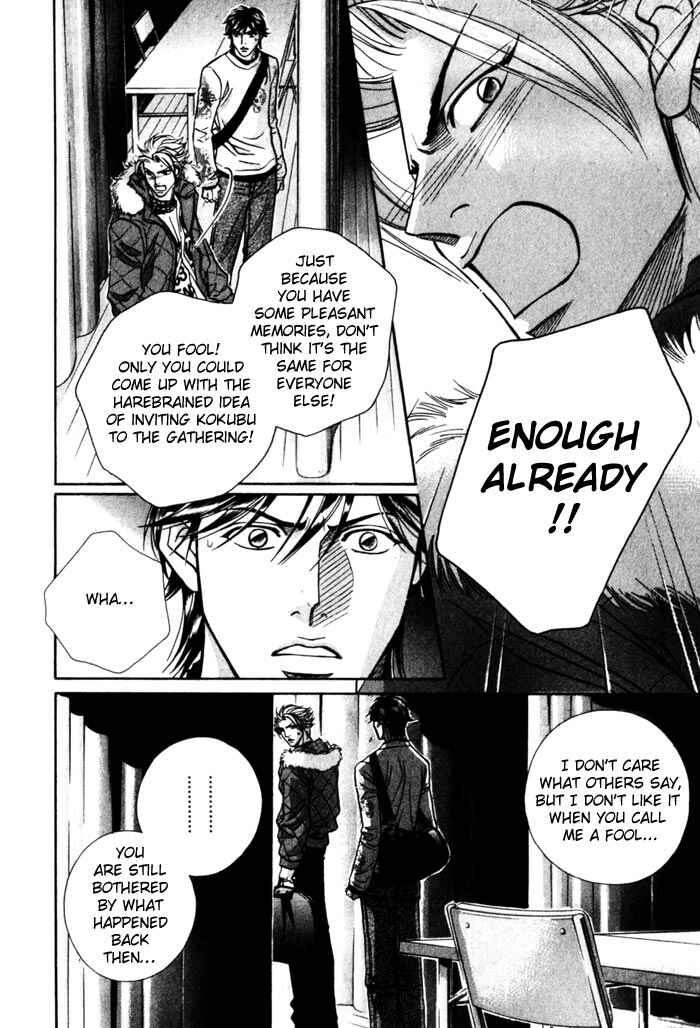 Page 10 Chapter 5 Boku no Koe