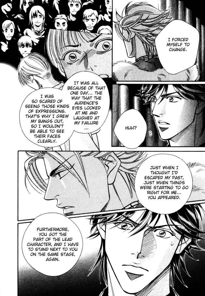 Page 12 Chapter 5 Boku no Koe