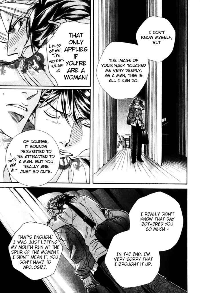 Page 15 Chapter 5 Boku no Koe