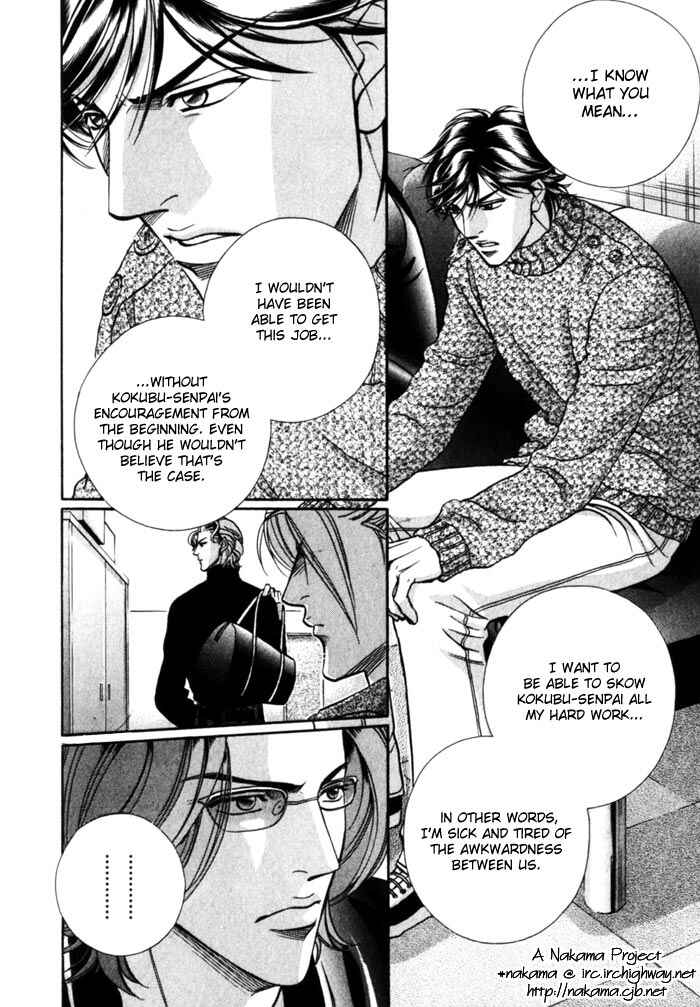 Page 2 Chapter 5 Boku no Koe