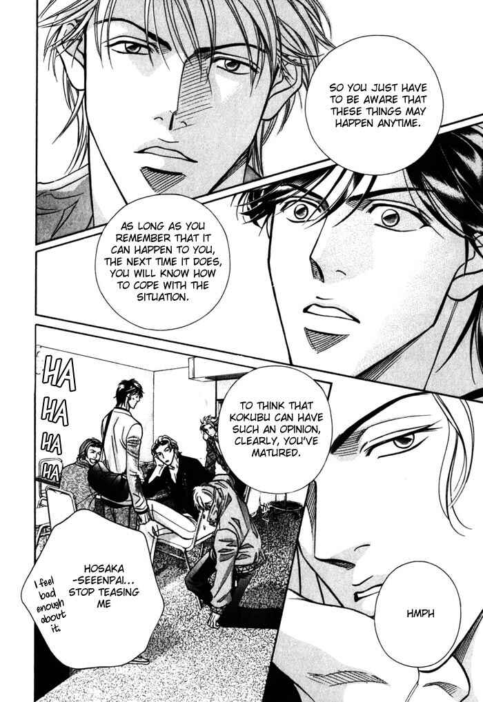 Page 21 Chapter 5 Boku no Koe