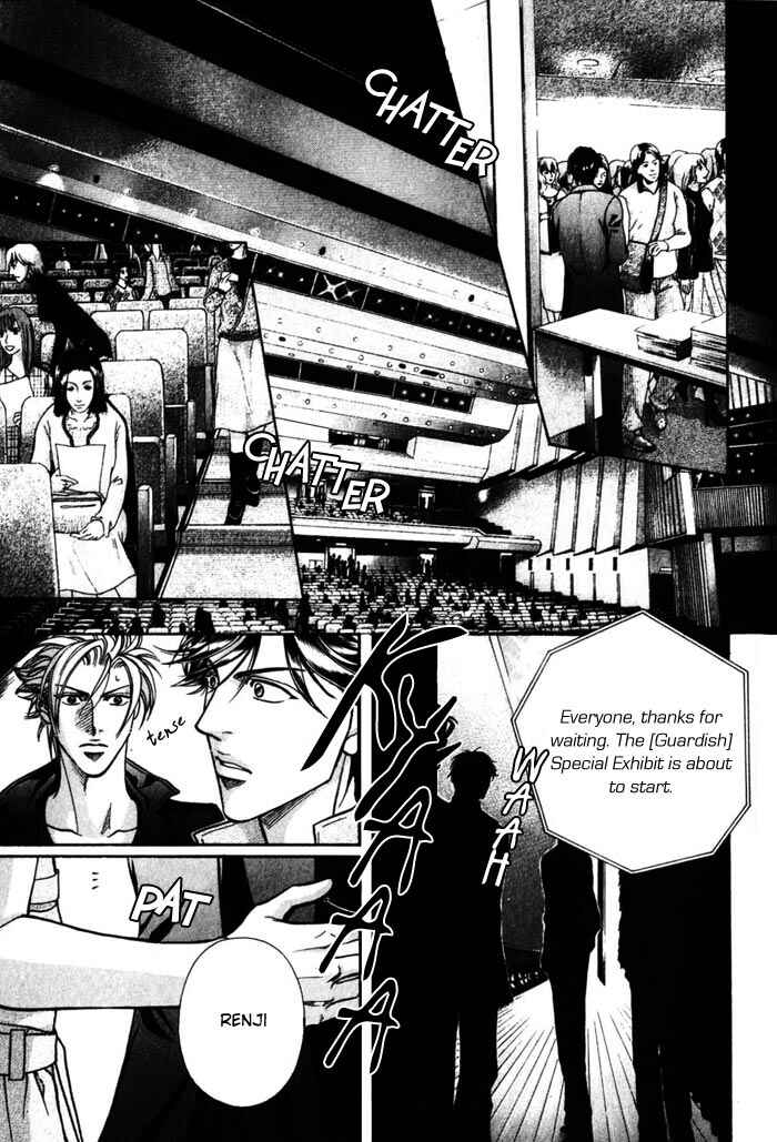 Page 22 Chapter 5 Boku no Koe