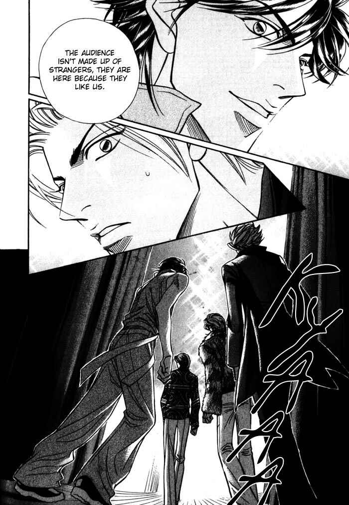 Page 23 Chapter 5 Boku no Koe
