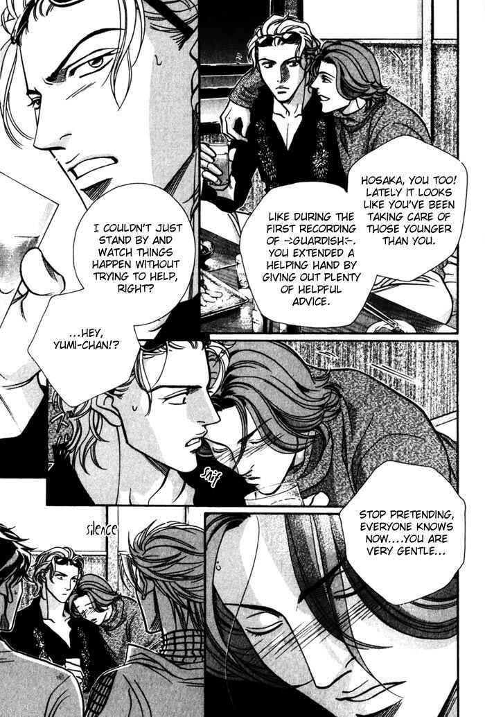 Page 26 Chapter 5 Boku no Koe
