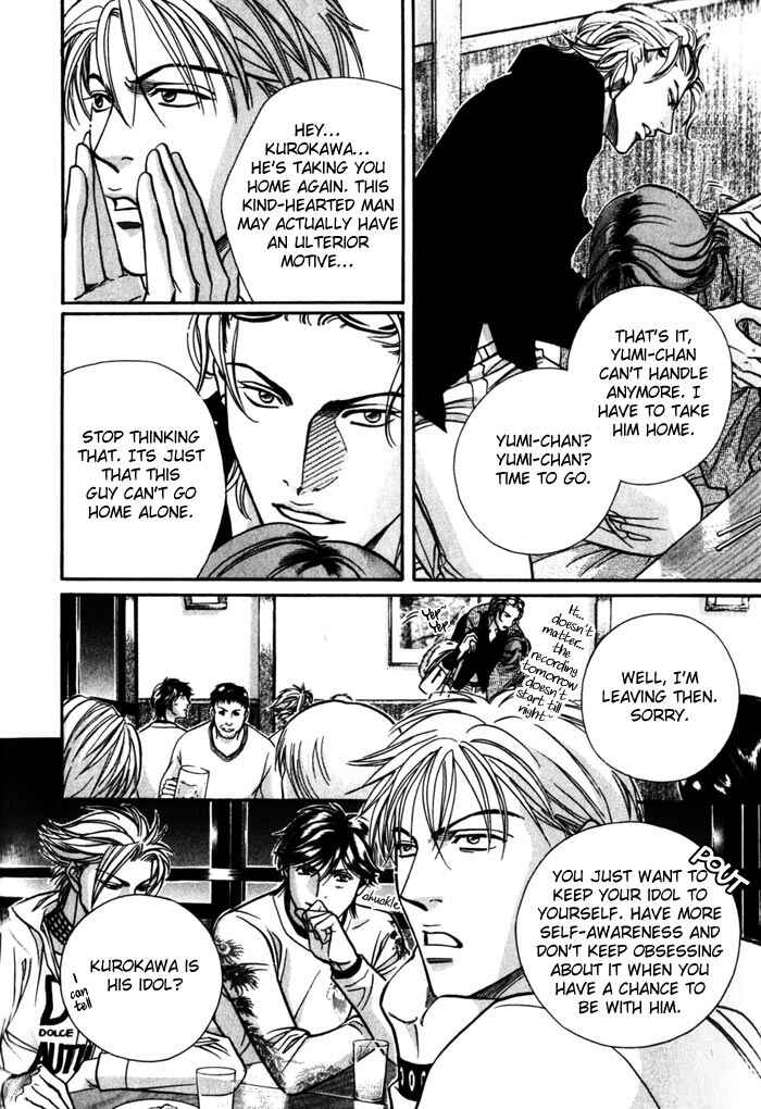 Page 27 Chapter 5 Boku no Koe