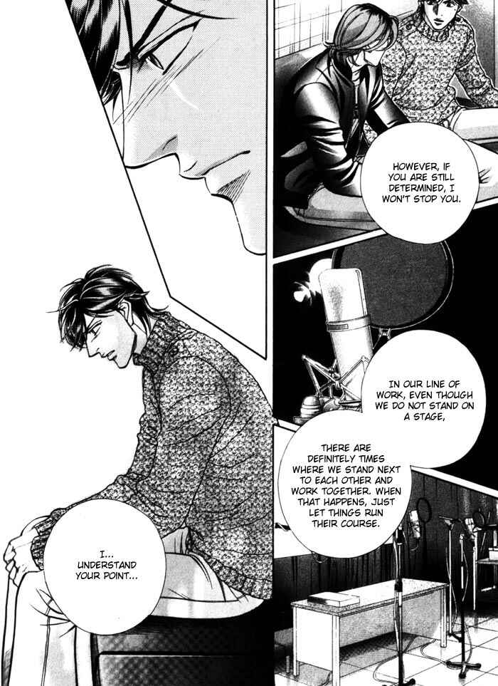 Page 4 Chapter 5 Boku no Koe