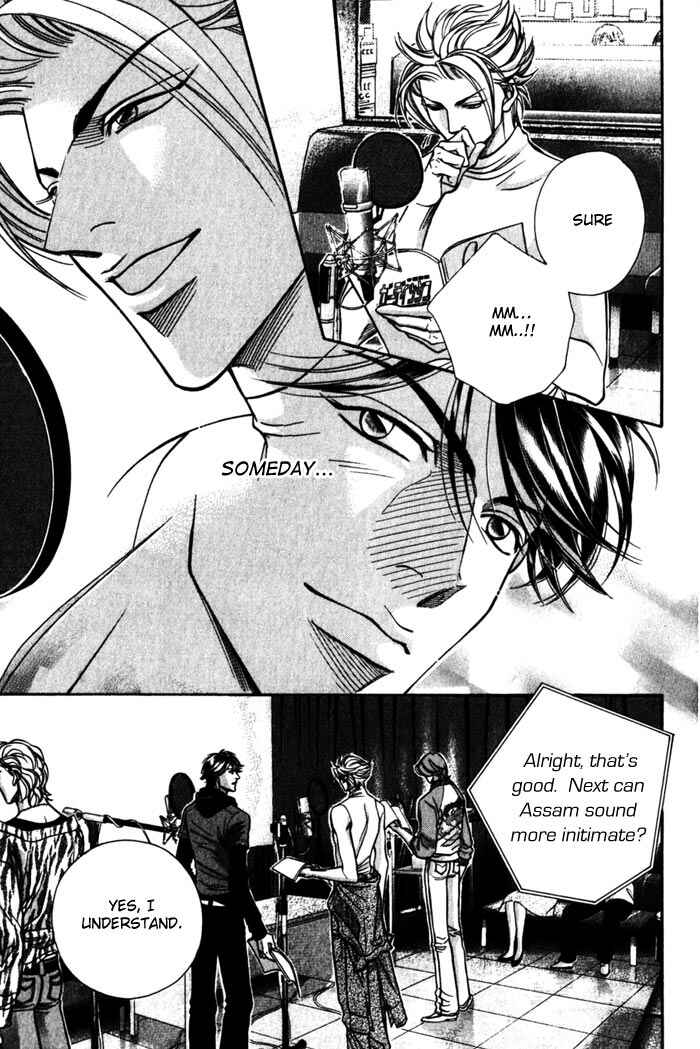 Page 46 Chapter 5 Boku no Koe