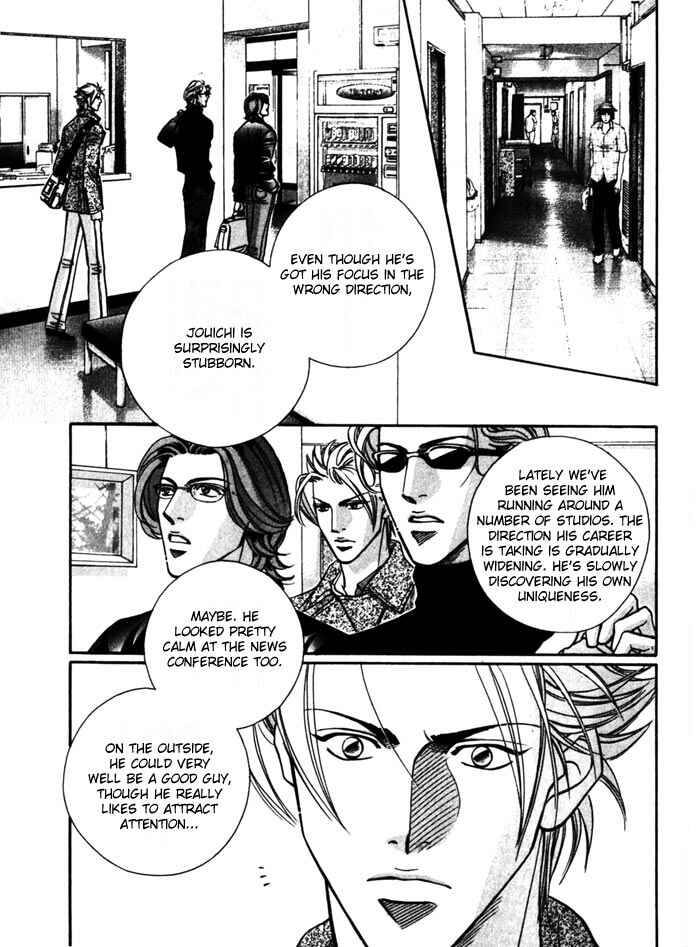 Page 5 Chapter 5 Boku no Koe