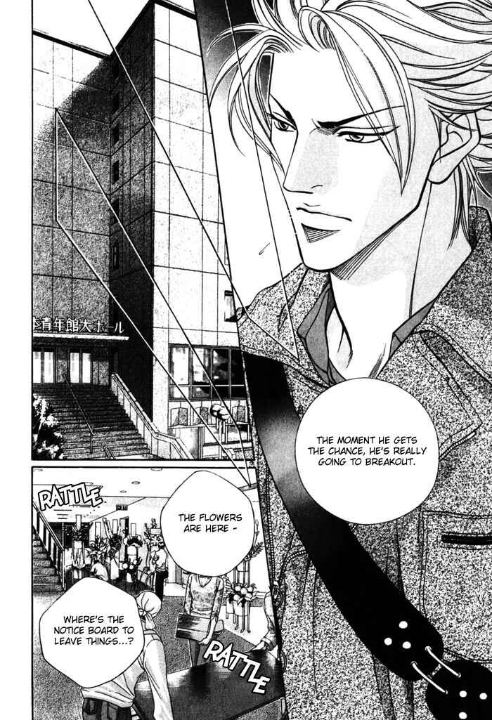Page 6 Chapter 5 Boku no Koe