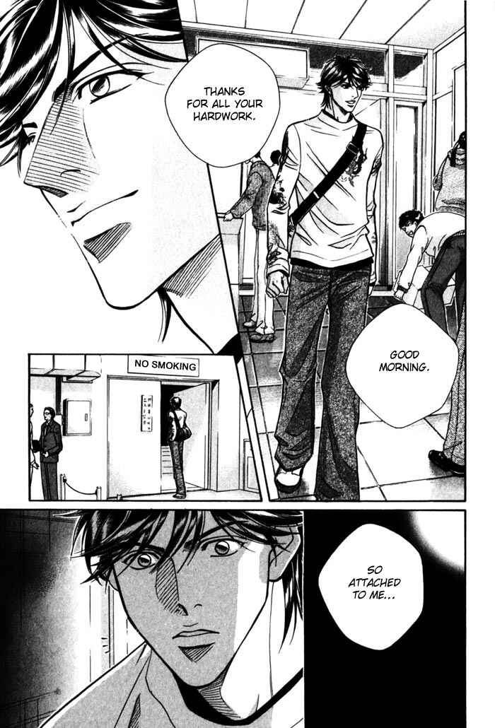 Page 7 Chapter 5 Boku no Koe