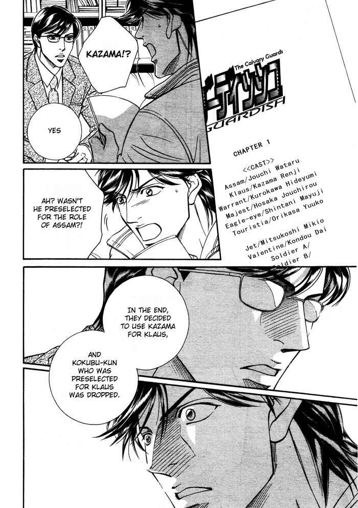 Page 11 Chapter 4 Boku no Koe