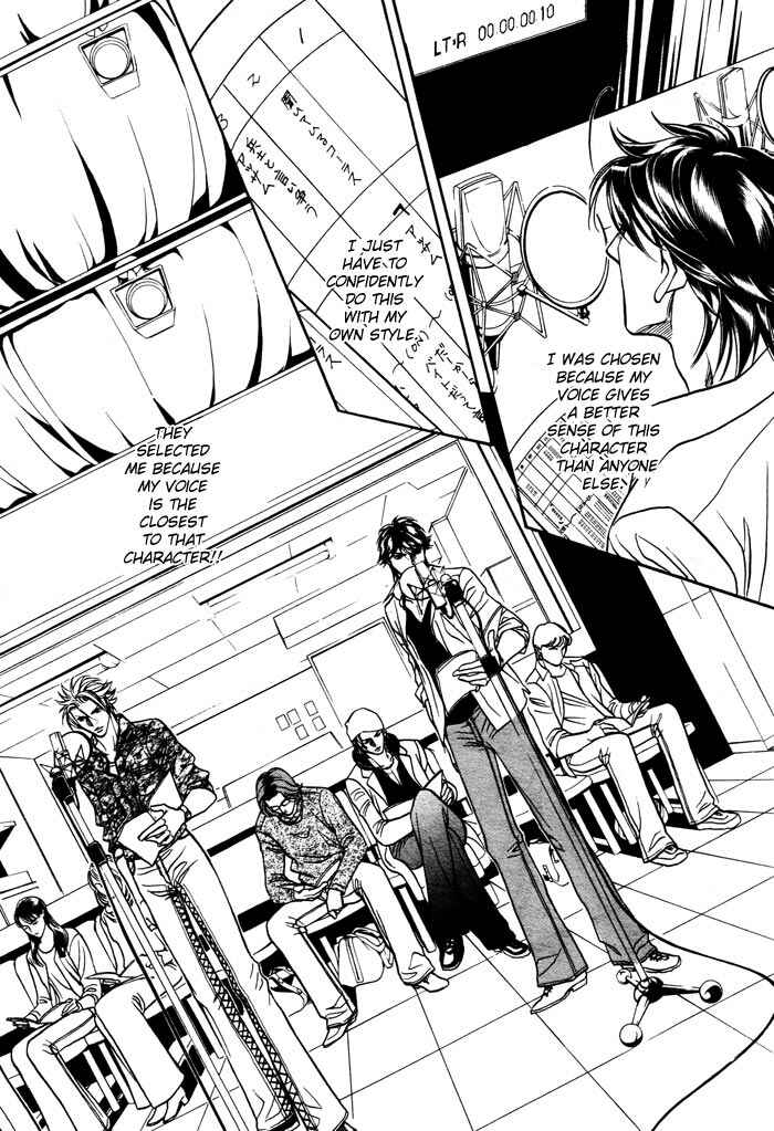 Page 19 Chapter 4 Boku no Koe