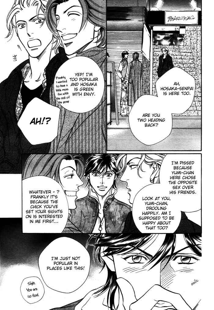 Page 26 Chapter 4 Boku no Koe