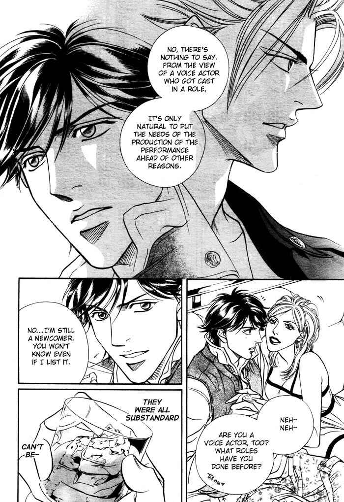 Page 29 Chapter 4 Boku no Koe