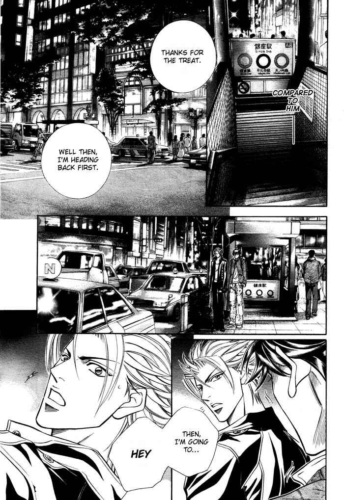 Page 30 Chapter 4 Boku no Koe