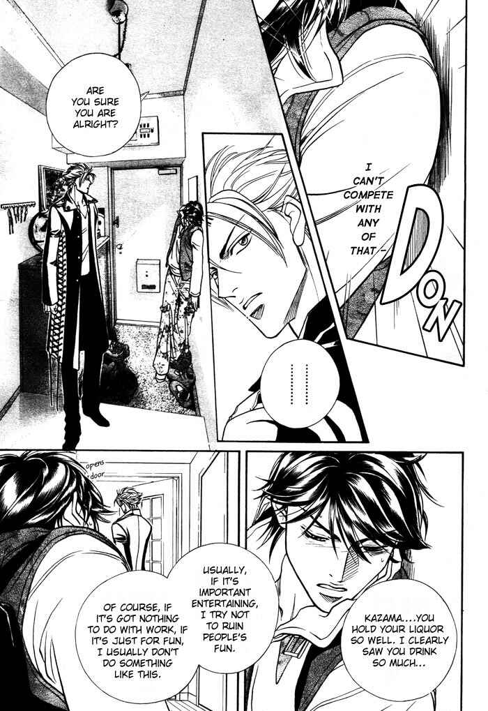 Page 34 Chapter 4 Boku no Koe