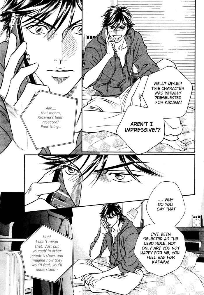 Page 4 Chapter 4 Boku no Koe
