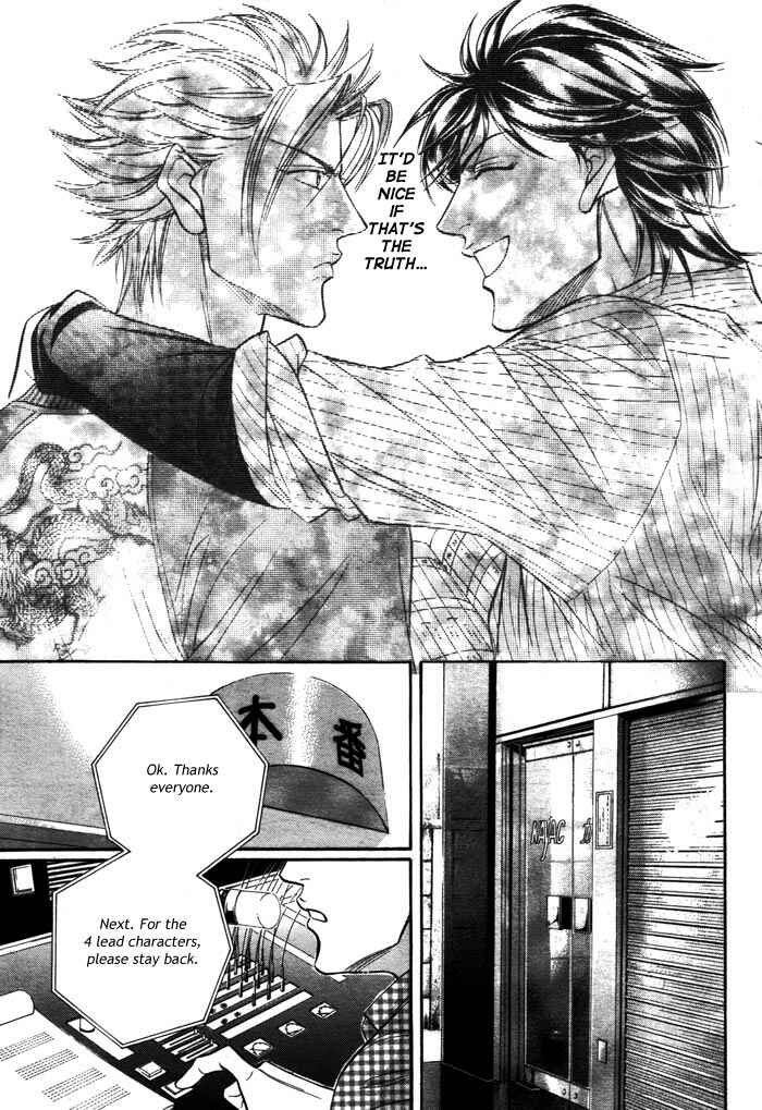 Page 40 Chapter 4 Boku no Koe
