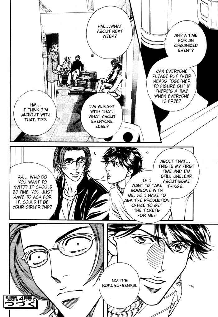 Page 41 Chapter 4 Boku no Koe