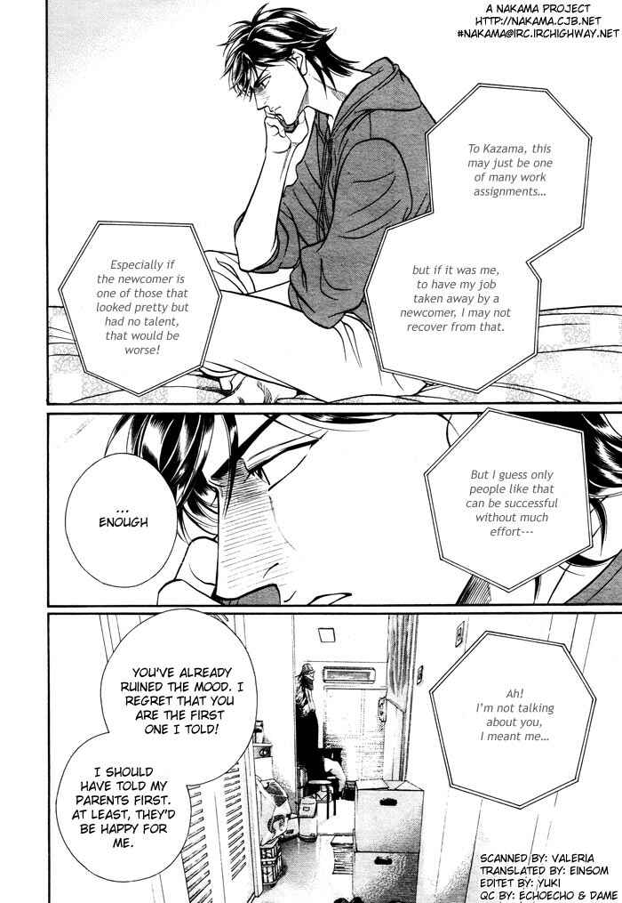 Page 5 Chapter 4 Boku no Koe