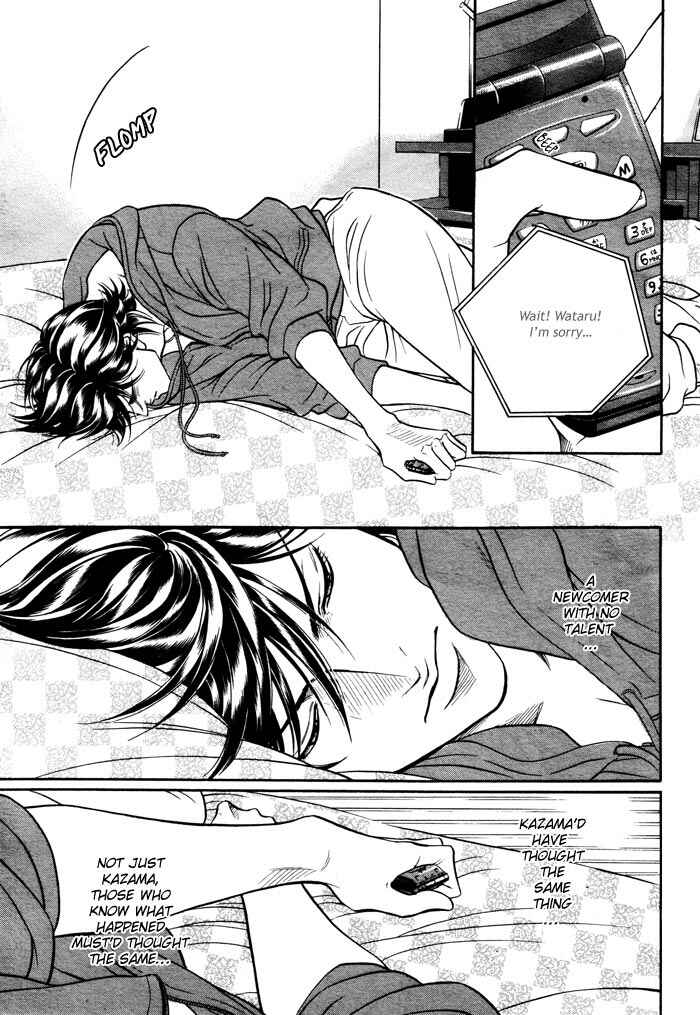 Page 6 Chapter 4 Boku no Koe