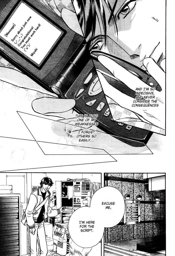 Page 8 Chapter 4 Boku no Koe