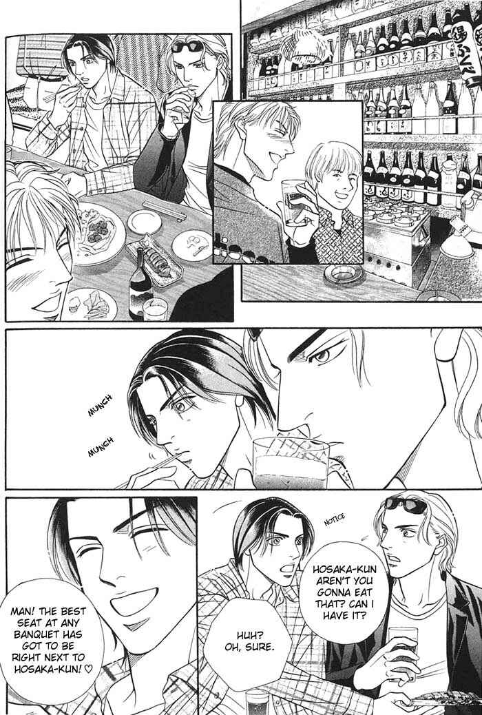 Page 12 Chapter 0 Boku no Koe