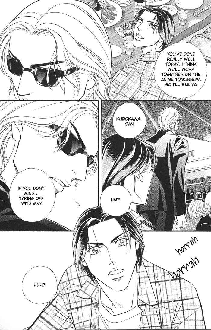 Page 15 Chapter 0 Boku no Koe