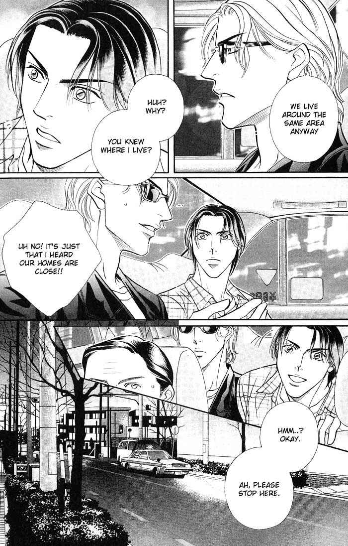 Page 18 Chapter 0 Boku no Koe