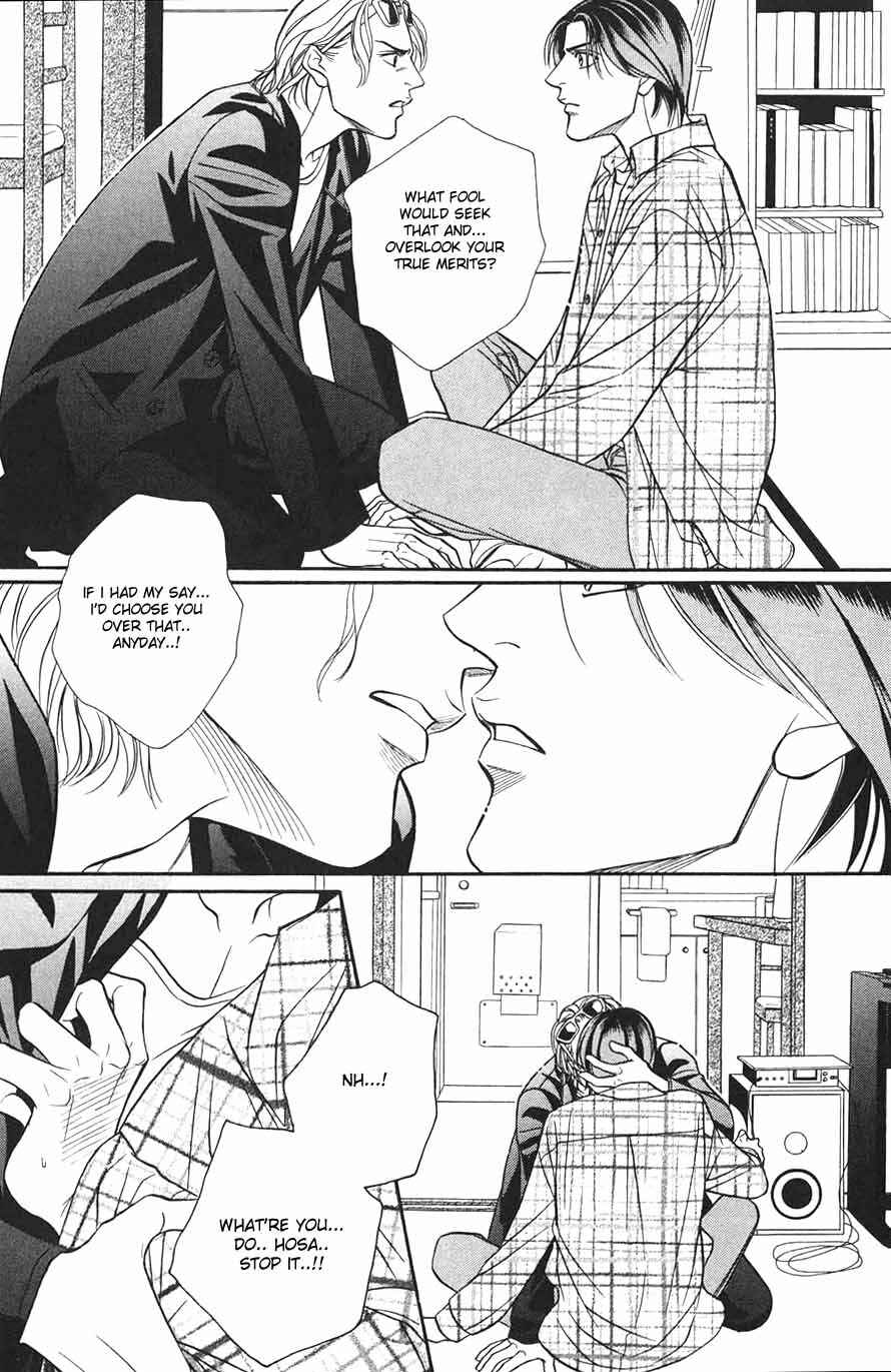 Page 24 Chapter 0 Boku no Koe