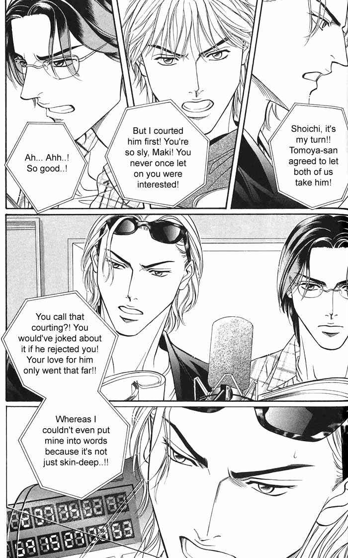 Page 5 Chapter 0 Boku no Koe