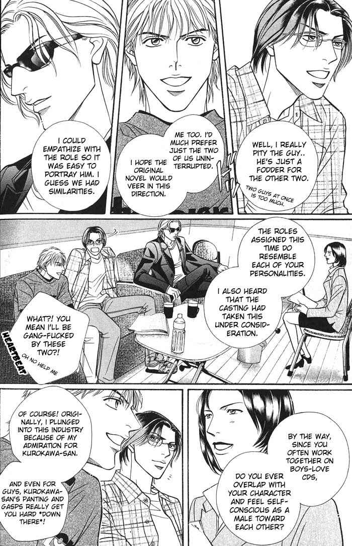 Page 8 Chapter 0 Boku no Koe