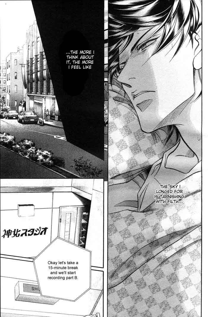 Page 15 Chapter 2 Boku no Koe