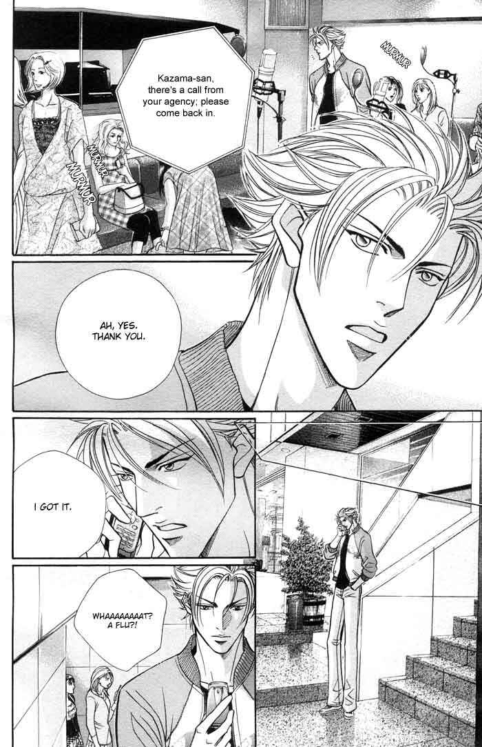 Page 16 Chapter 2 Boku no Koe