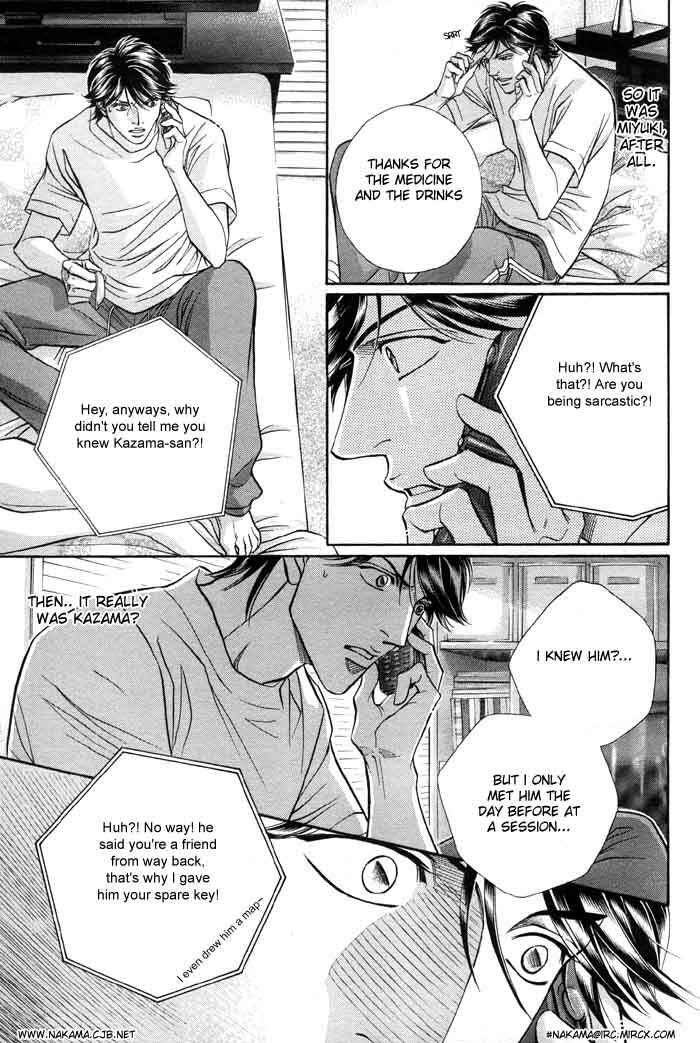 Page 27 Chapter 2 Boku no Koe