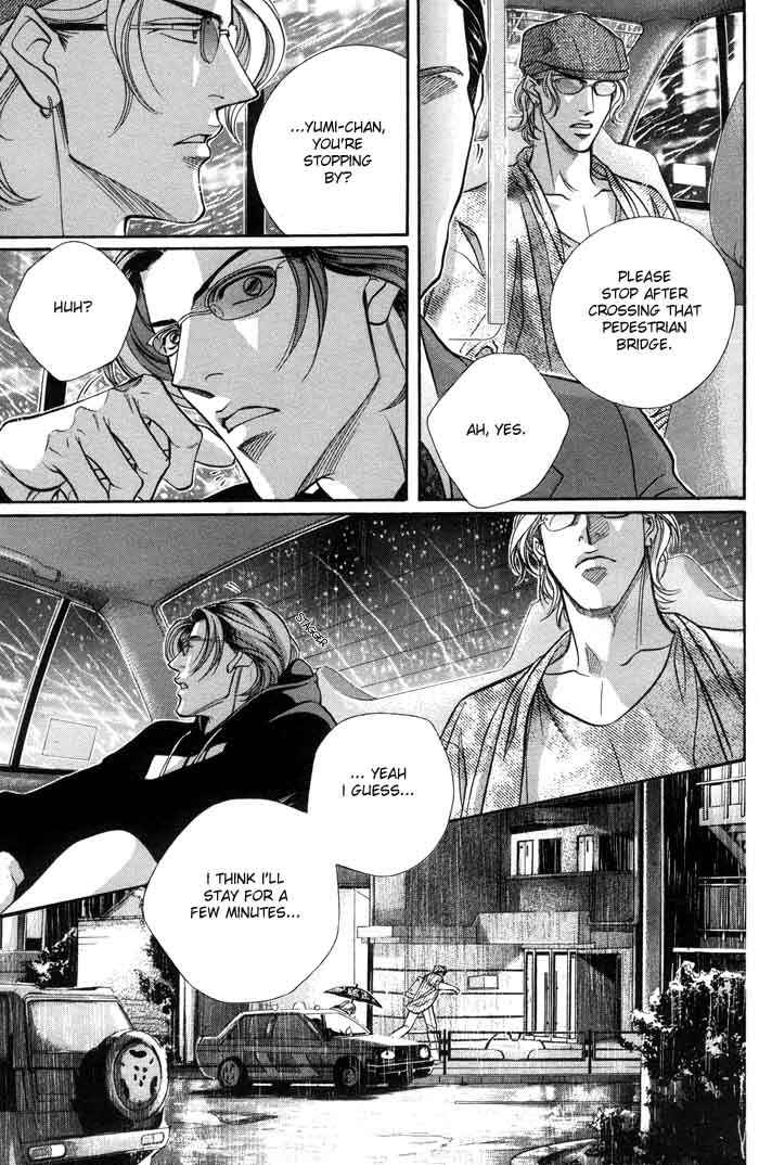 Page 3 Chapter 2 Boku no Koe