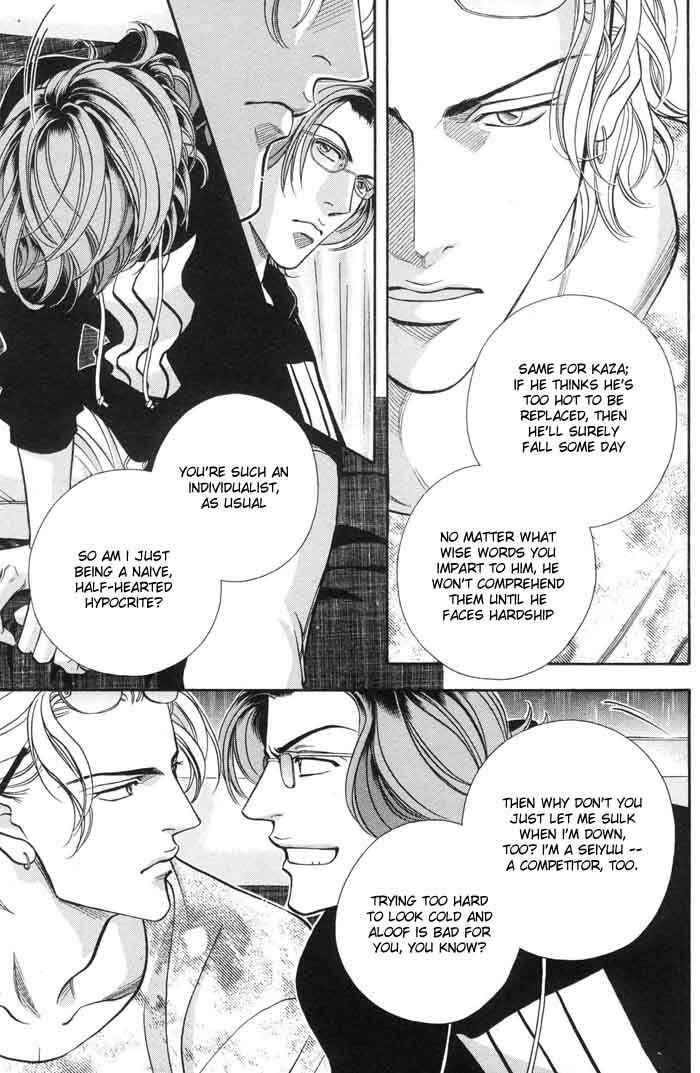 Page 7 Chapter 2 Boku no Koe