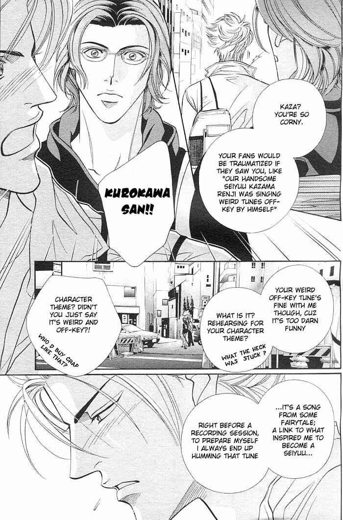 Page 12 Chapter 1 Boku no Koe